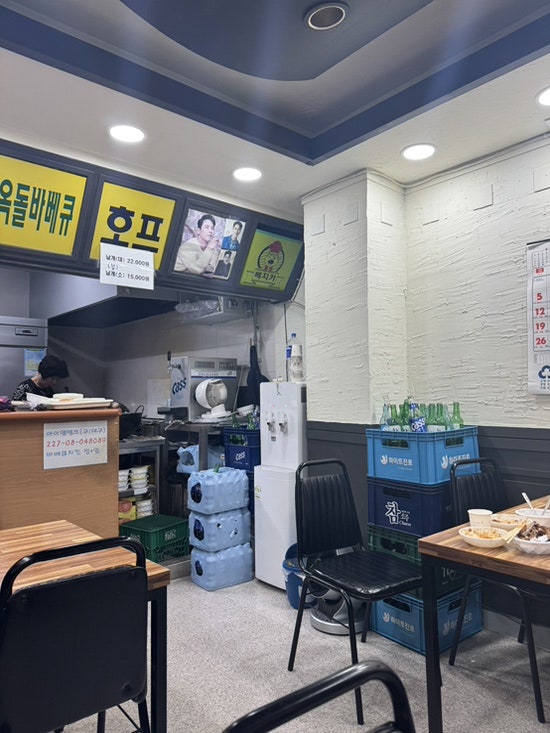 옥돌바베큐전문점 사진 2