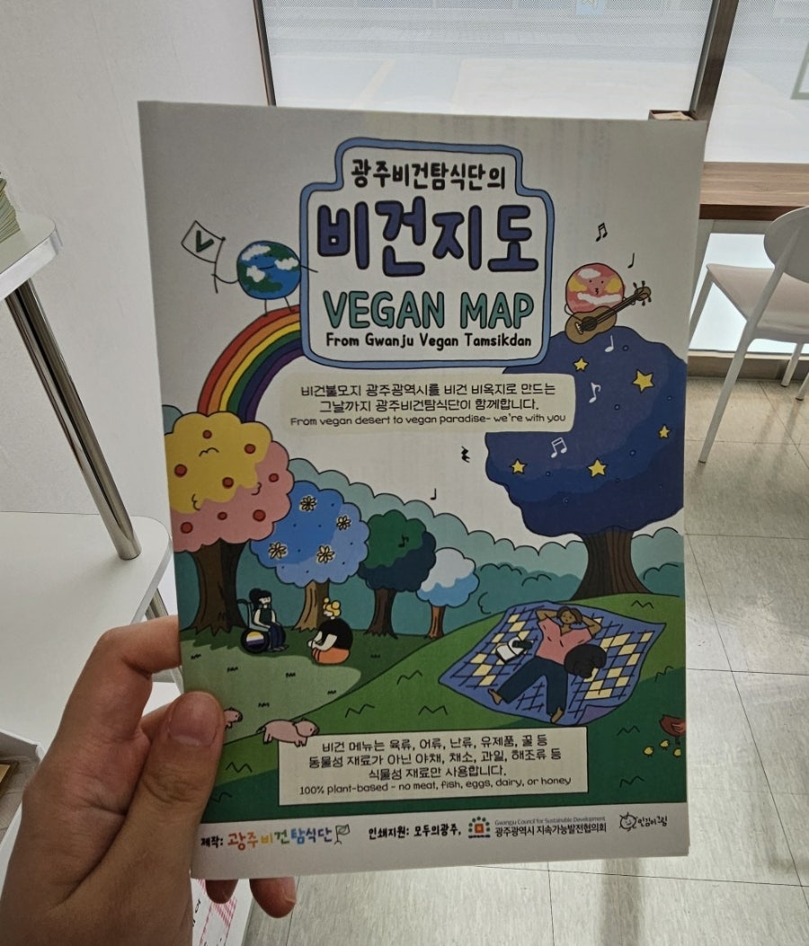 정스런김밥집 사진 5