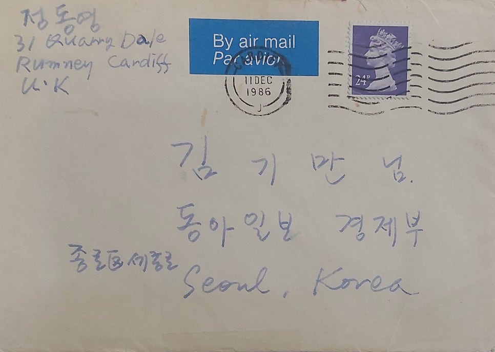 깊은산속옹달샘 사진 5