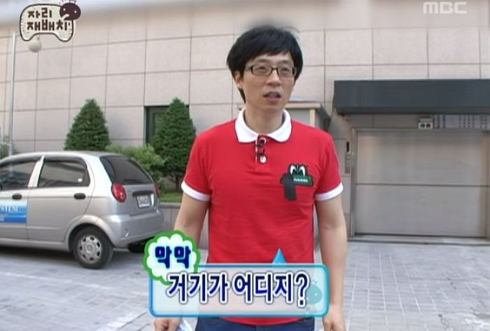  약속 늦었을 때 핑계 대는 독일어 표현들 ㅎㅎ