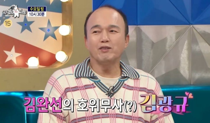 <b>김광규</b>, <b>김완선</b>에게 “번호 먼저 물어봤다”… <b>핑크빛</b> 설렘... 