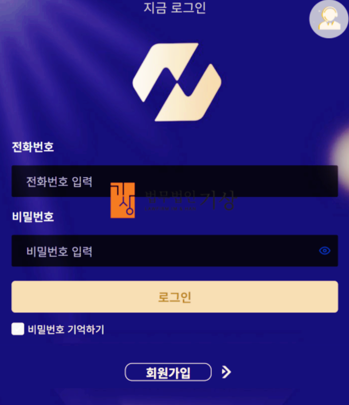  DS금융투자 사칭, 교수비서 공모주 청약 사기 주의