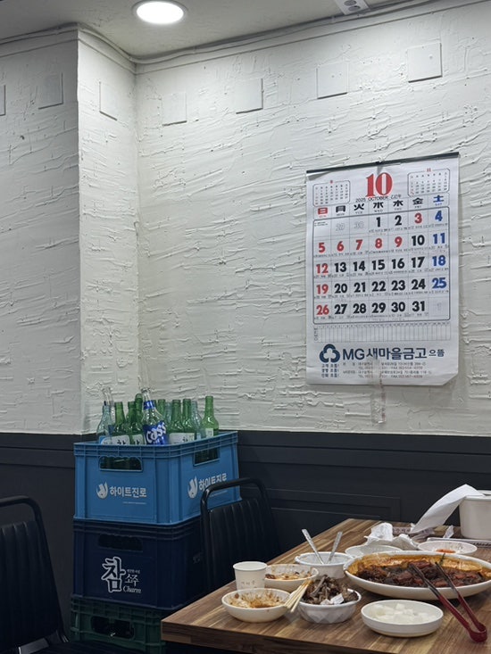 옥돌바베큐전문점 사진 3