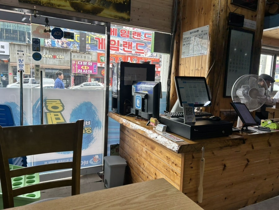 바다양푼이동태탕 시화병원점 사진 3
