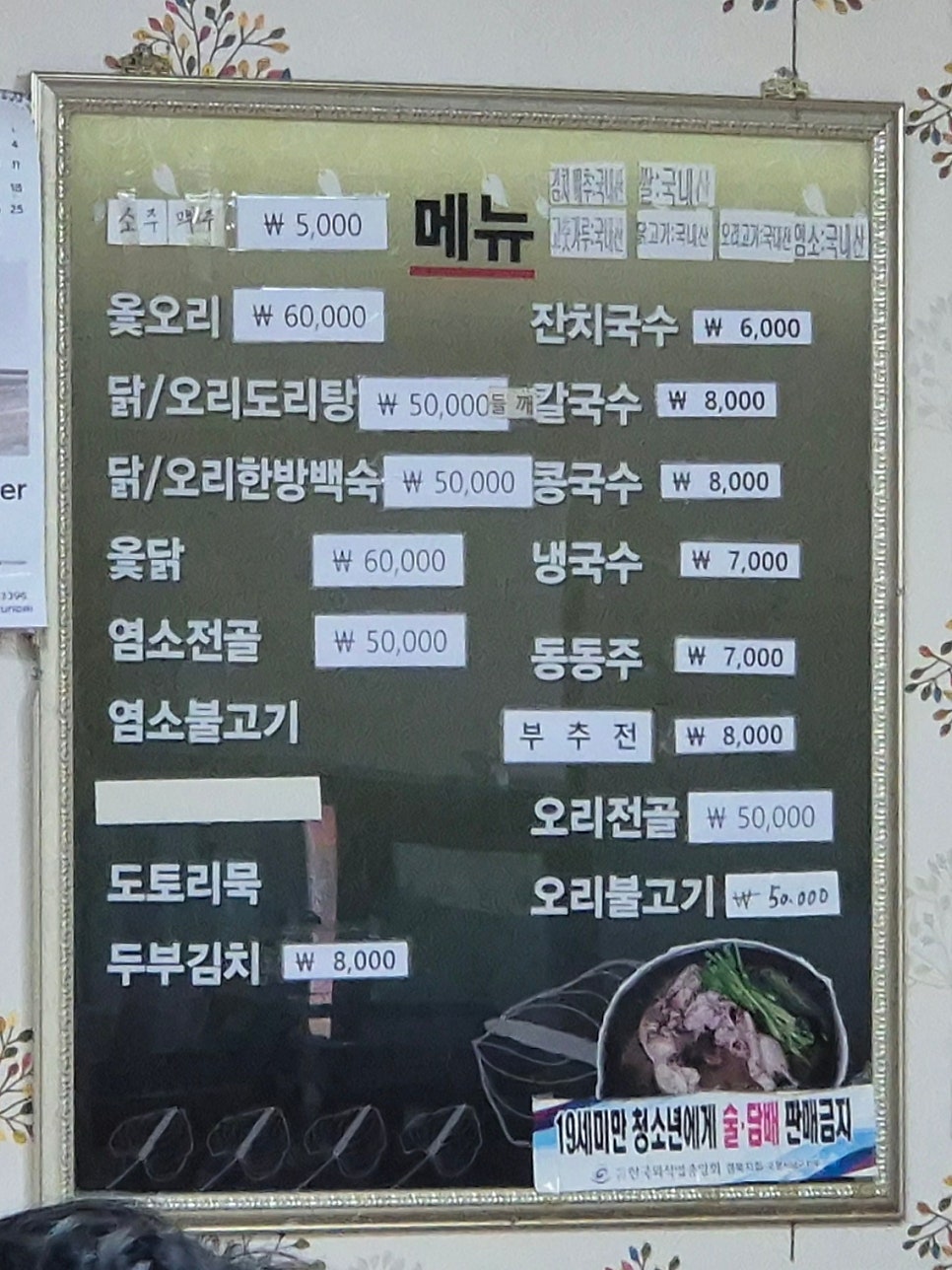 해림이네집 사진 5