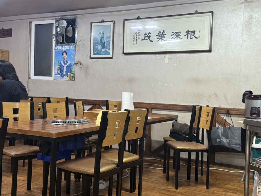 안골마당 사진 4