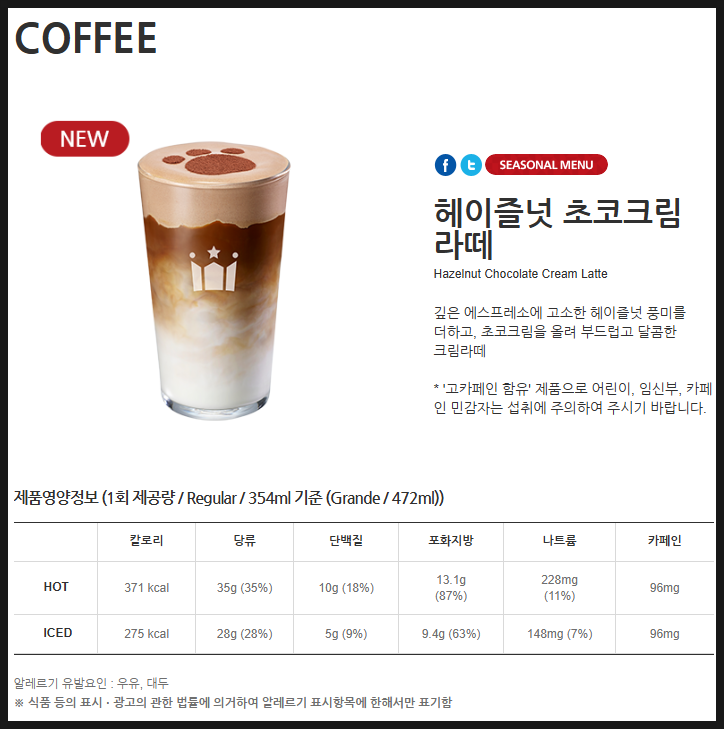 할리스 전주효천점 사진 2