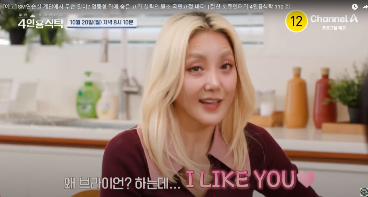 <b>바다</b>, "슈도 팬들도 자연스러워질 때까지" S.E.S. 완전체 컴백... 