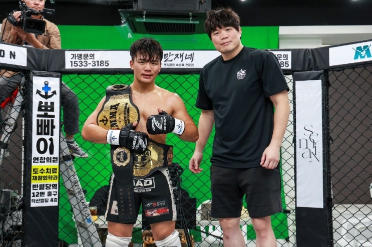  [KMMA] '슈퍼라이트급 챔피언' 이현우, '라이트급 잠정챔피언'에도 등극