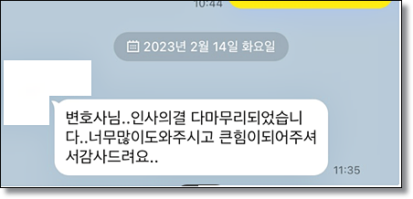 전주완산경찰서 피의자조사 받아야한다면 관련 사진