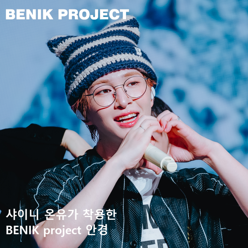 BENIKPROJECT: SHINee Onew's Rimless Glasses Brand Info from His World Tour (Men's Domestic Eyewear)
