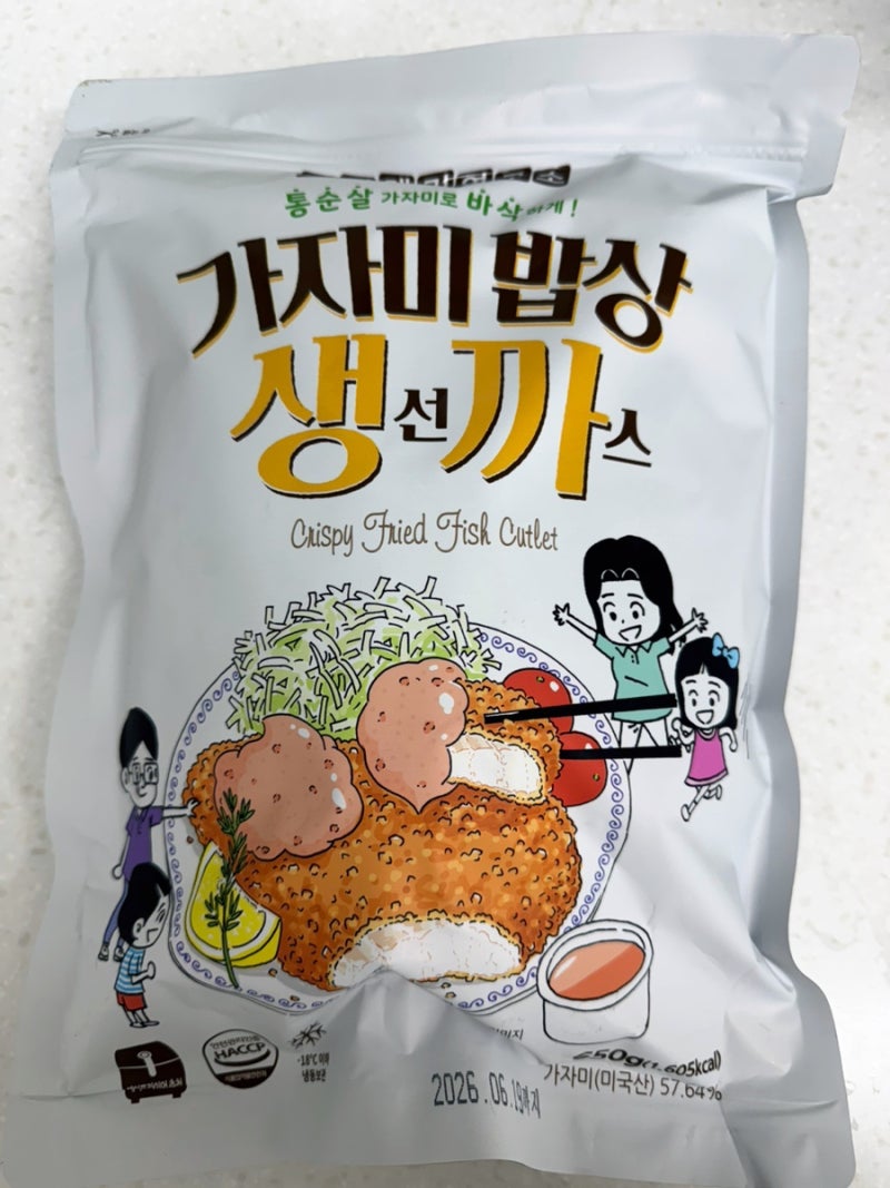 집에서도 간편하게 즐기는 통순살 생선까스! 내돈내....