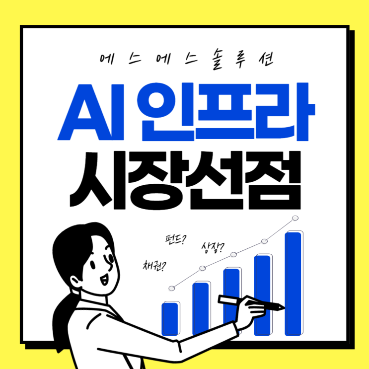 LG전자·LG CNS·LG에너지솔루션, ‘원 LG’로 AI데이터센터 공략