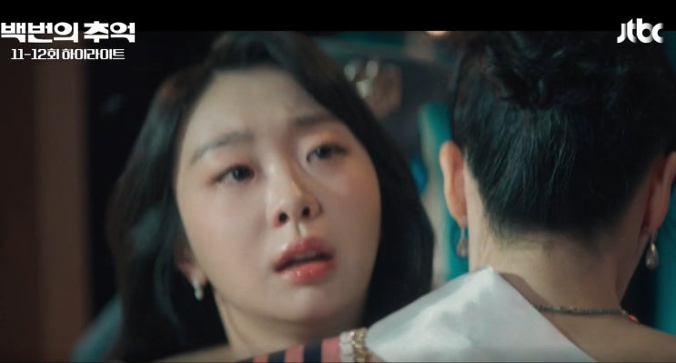 ‘<b>백번의 추억</b>’ <b>종영</b>! 김다미·신예은·허남준이 남긴 청춘의... 