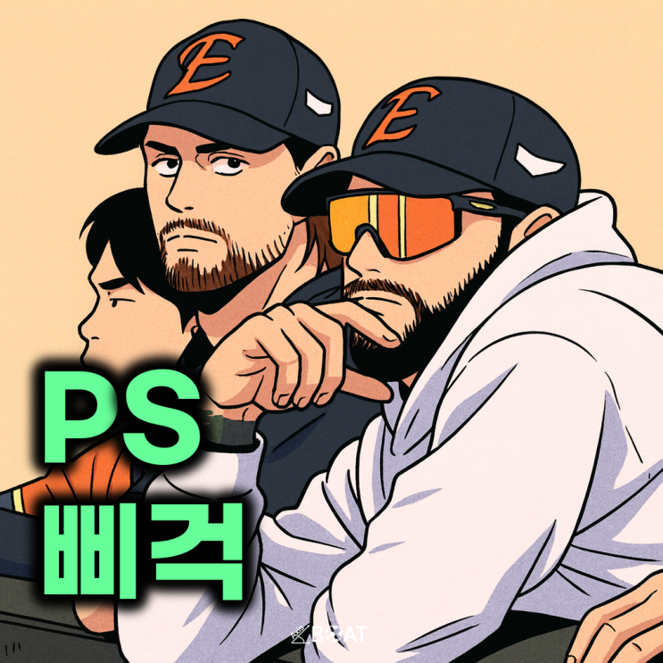 한화 원투펀치 폰세 & 와이스 총 11<b>실점</b> PS 삐걱, <b>류현진</b>... 