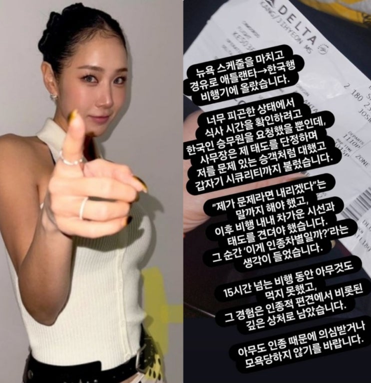 <b>소유 인종차별</b> 폭로에서 만취 <b>논란</b>으로 진실공방의 시작... 