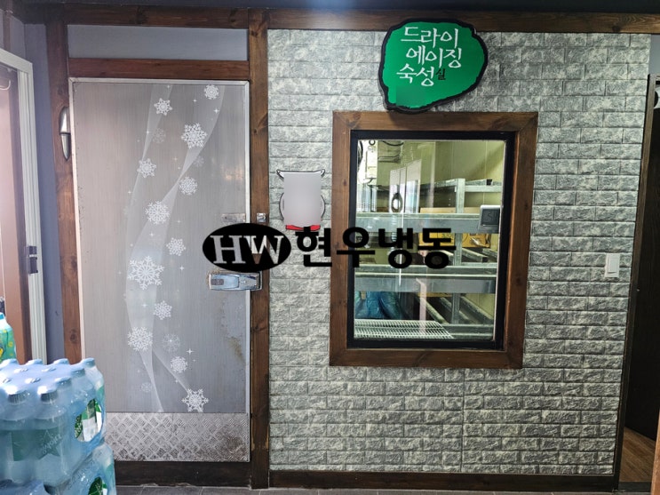  울산저온창고수리 -2도사용 숙성냉장고 콤프릴레이박스 교체수리