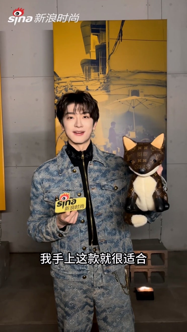  [251017] 新浪时尚 웨이보 _ 린이 sina 루이비통 인터뷰(자막추가)