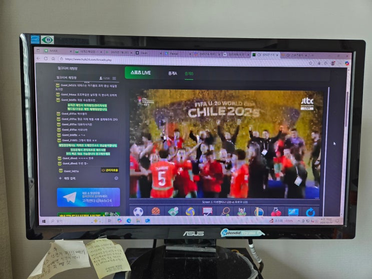 FIFA <b>U-20 월드컵</b> 결승전 아르헨티나 대 <b>모로코</b>의 경기 시청... 