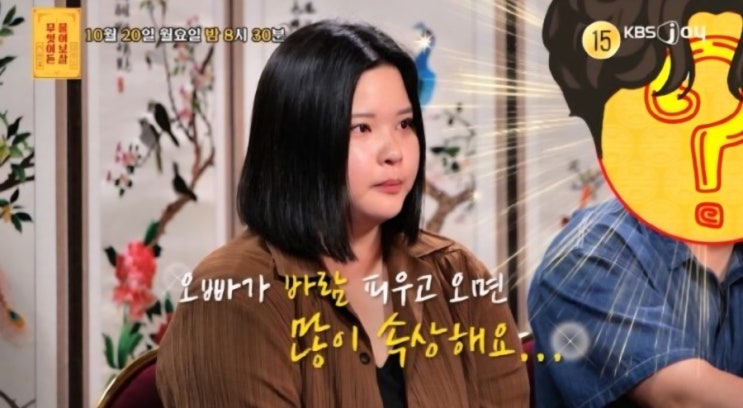 10/20 "4년간 <b>바람</b> 50번 이상?" 남친 충격 발언에 <b>서장훈</b>... 