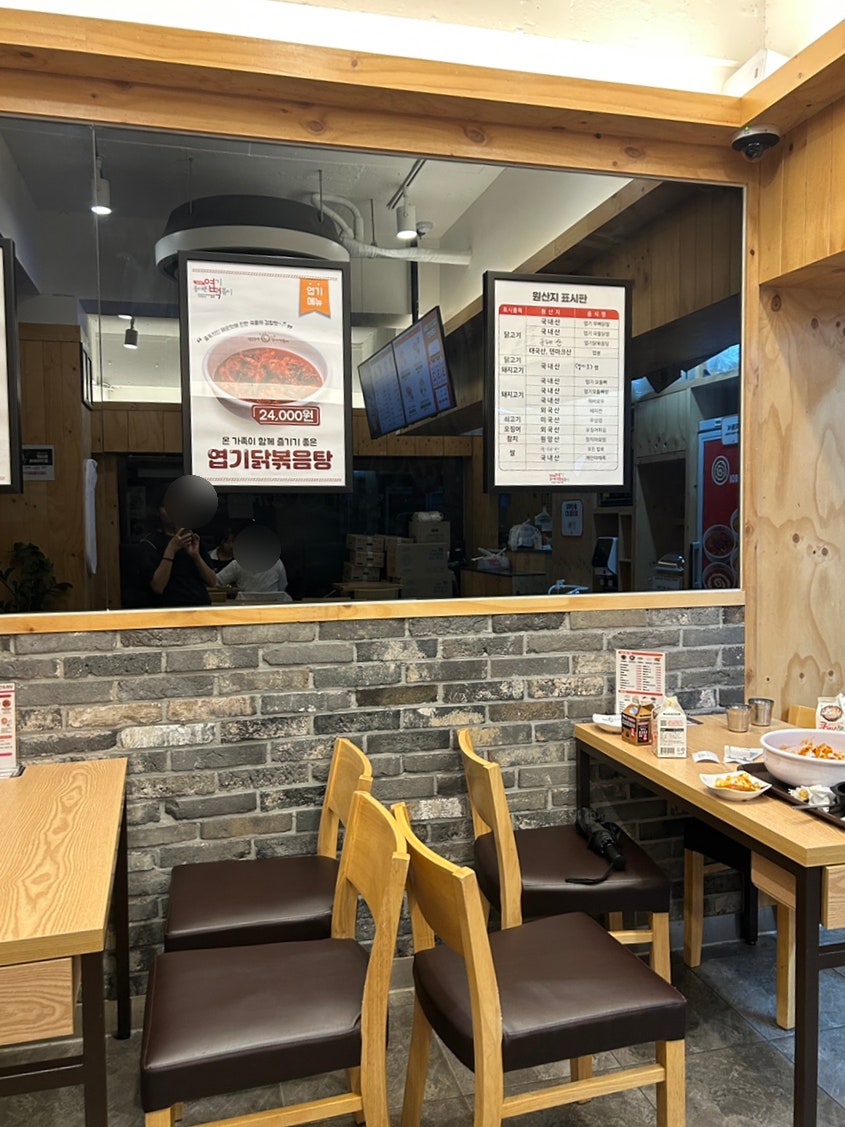 동대문엽기떡볶이 발산역점 사진 2