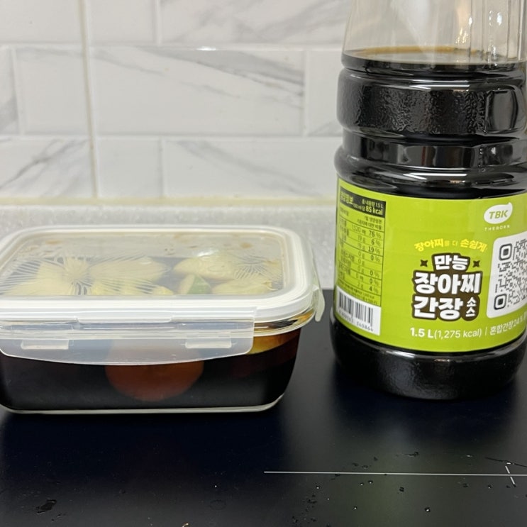 초간단 만능장아찌간장 소스 워킹맘 주부고민해결템