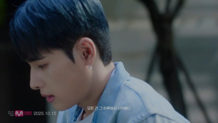 NEXZ(<b>넥스지</b>) "<b>Next To Me</b>" M/V Teaser