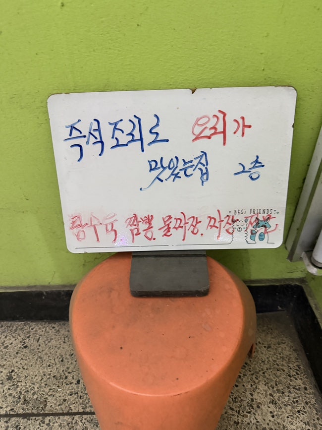짬뽕명가 사진 2