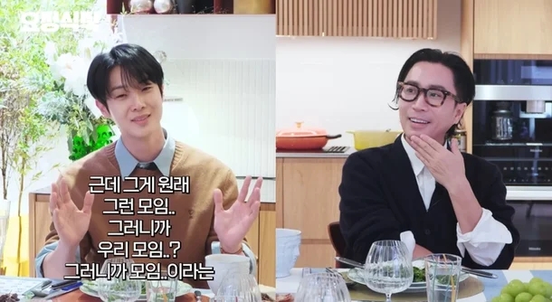 최우식, <b>우가팸 불화설</b> 일축 "다들 바빠서 못 만날 뿐"