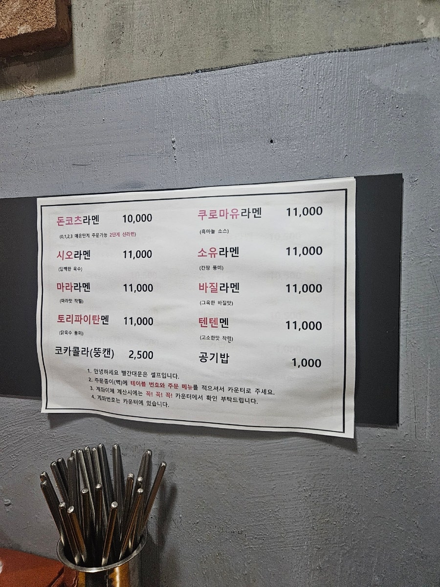 빨간대문 사진 2