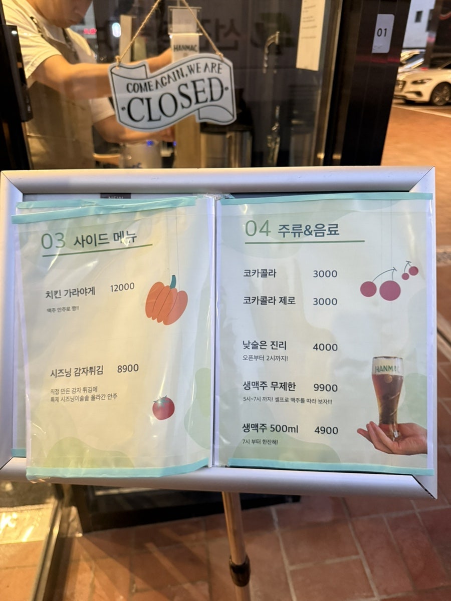 느티바 사진 5