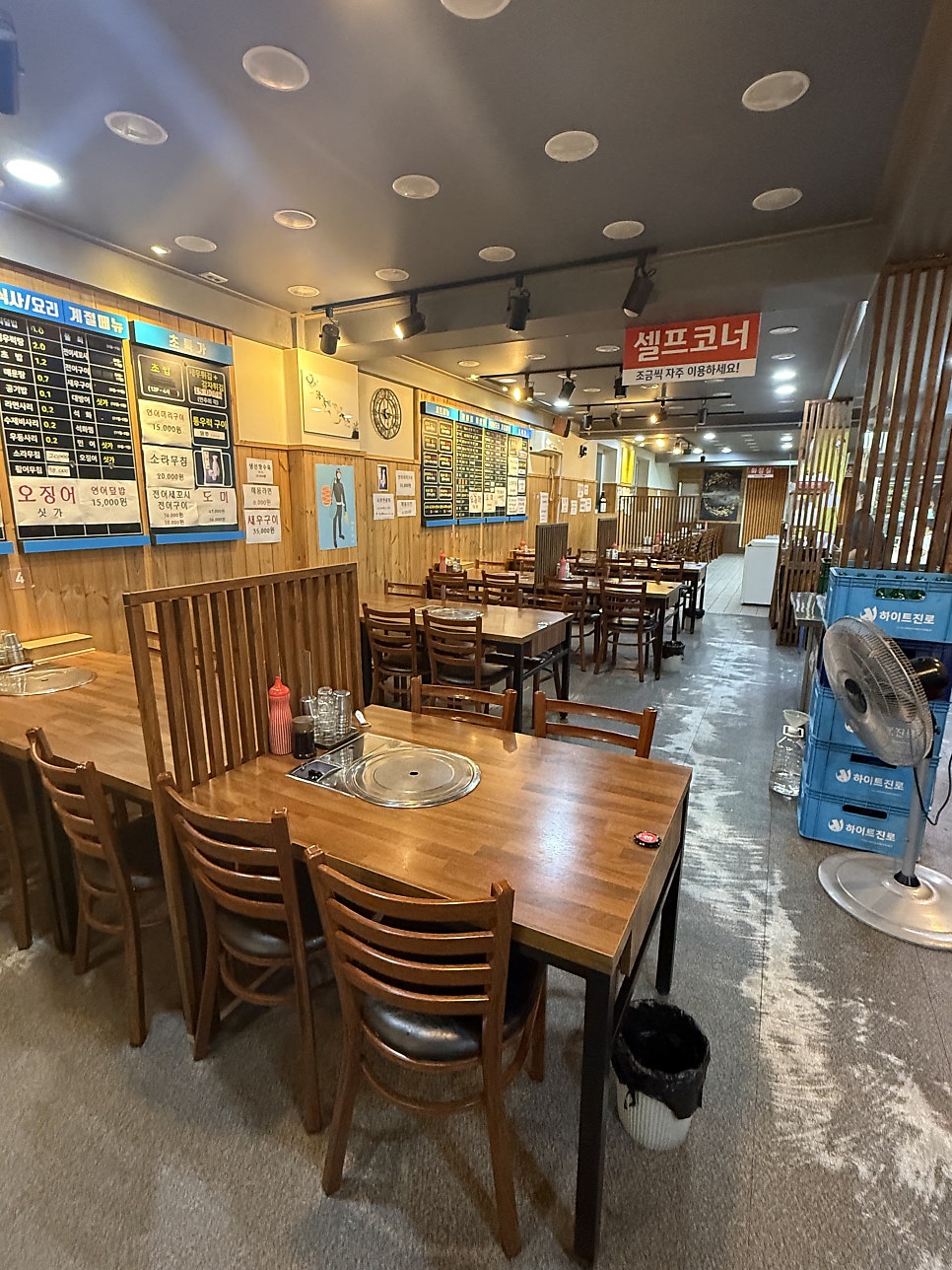 등촌종합어시장 사진 3