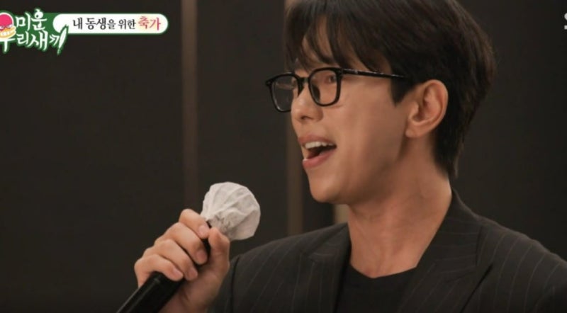 미우새 윤현민,이복동생 결혼식 축가 열창… 돌아가신 아버지 애창곡에 울컥(ft.미운우리새....