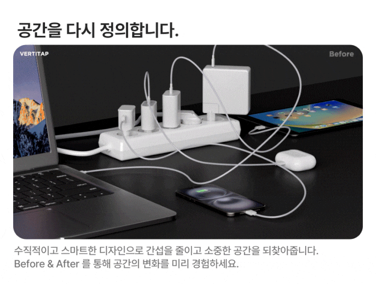  [버티탭] VERTITAP 4000W 타워 PD 고용량 멀티탭 – 여행용, 사무용, 가정용