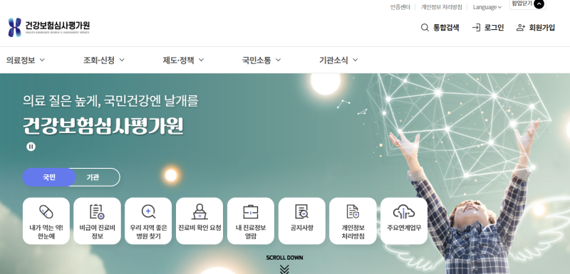임산부 백일해(Tdap) 예방접종 저렴한 병원 찾기, 서울시 보건소 무료접종 백일해 가능한 곳, ....