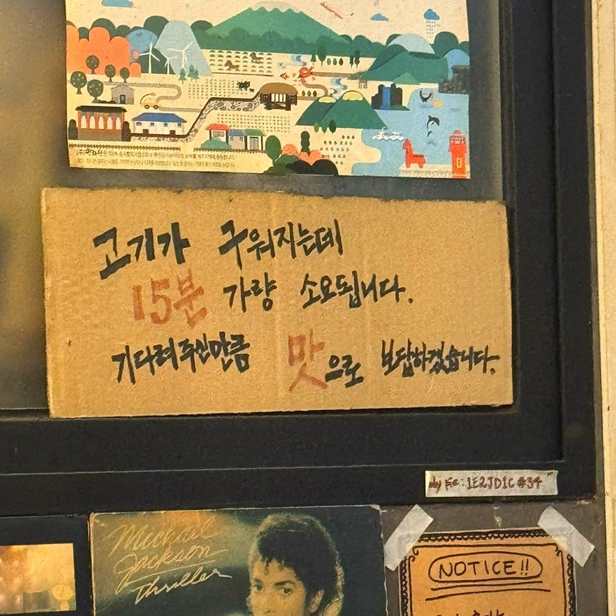 돈사돈 부개직영점 사진 6