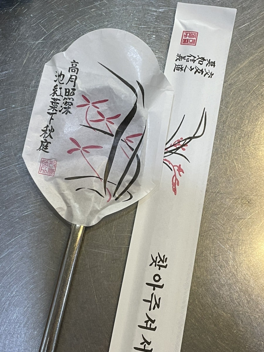 명장불백 사진 6