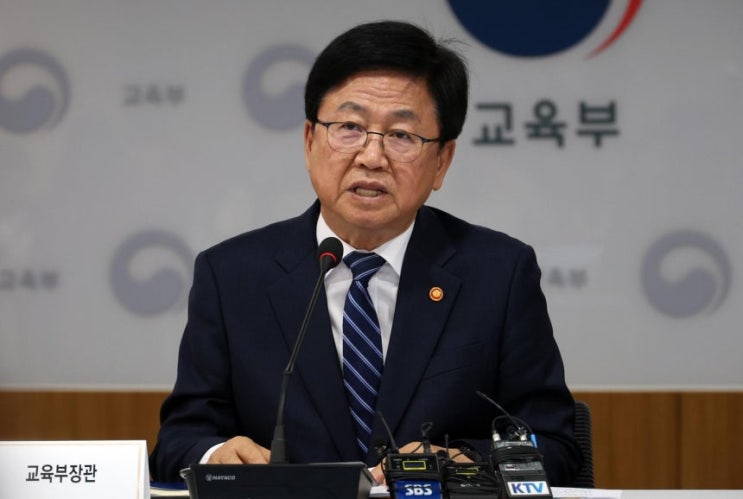 장관 프로필 및 <b>영유아</b> 사교육 조장하는 <b>영어유치원 규제</b> 필요