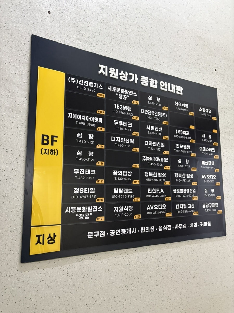 심향 사진 5