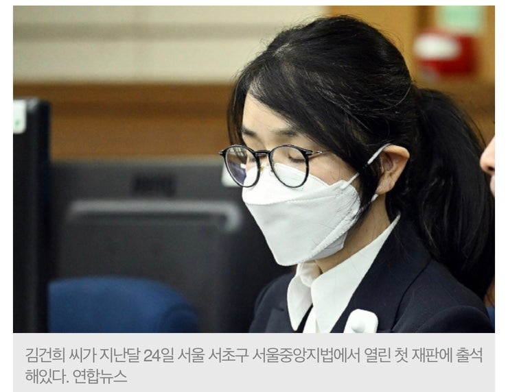 <b>김건희 모친</b> 요양원 금고서 ‘경찰 인사문건’ 발견…<b>특검</b>... 