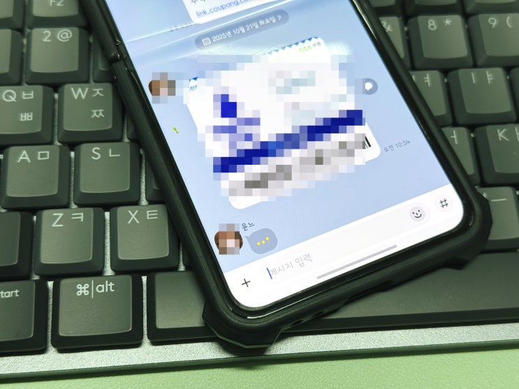  카톡 입력중 끄기 상대방에게 안 보이게 하는 방법