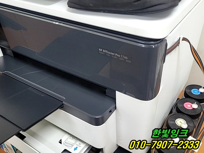  인천 서구 청라 프린터수리 HP7740 무한잉크 소모품시스템 문제 잉크튜브 카트리지 점검 빠른 방문 as