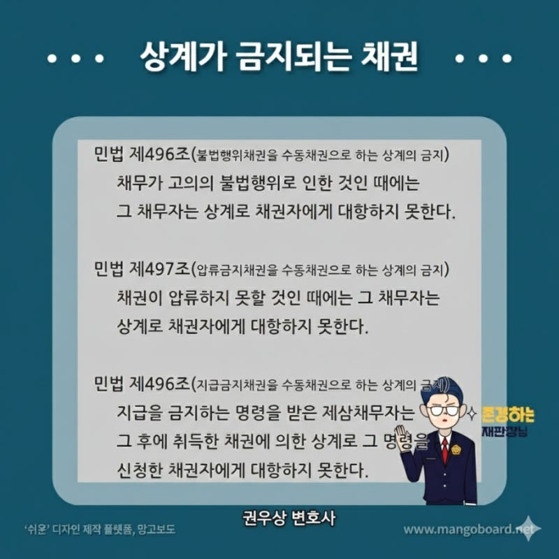 상계에 대해 알아보기! 관련 이미지 3