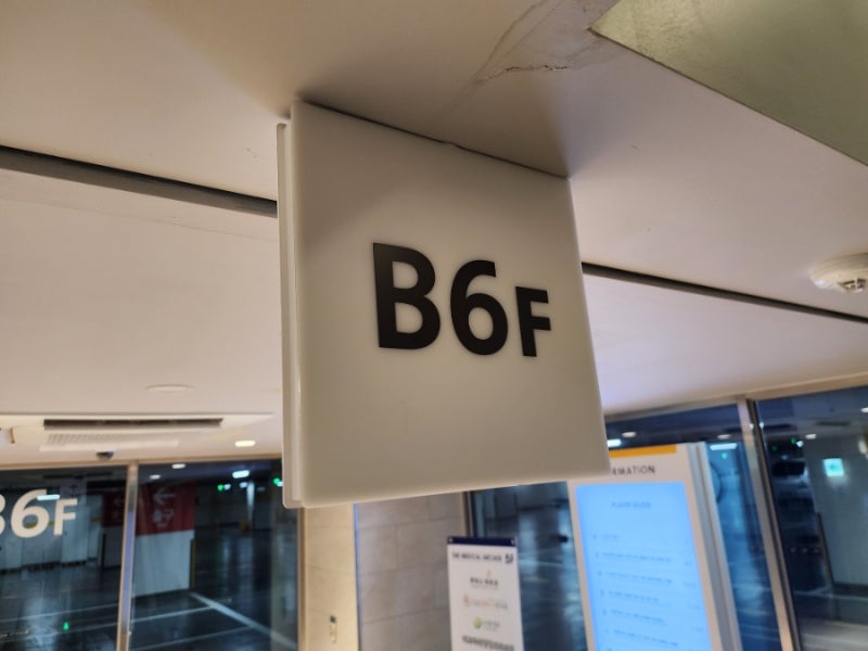 樂天百貨水枝店 全樓層導覽