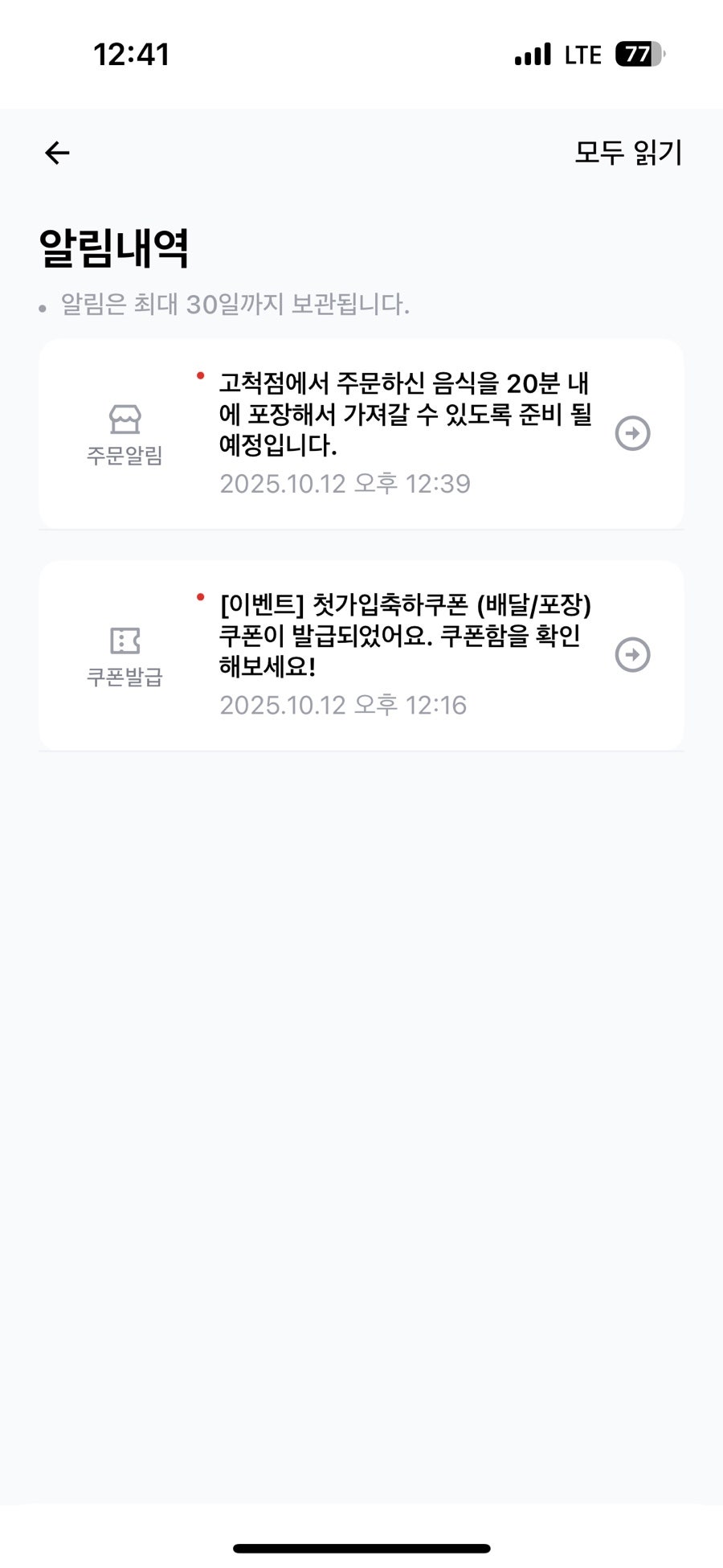 노모어피자 고척점 사진 5