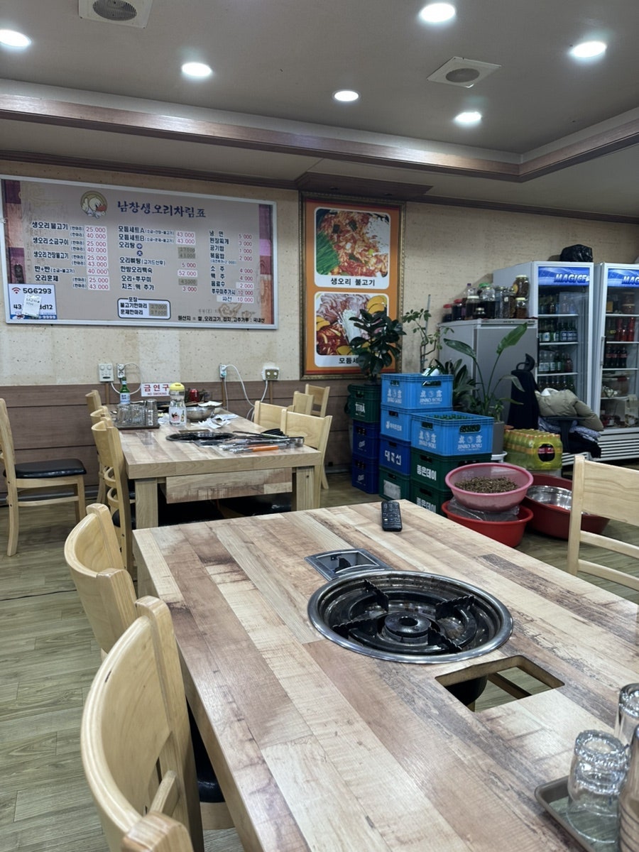 남창생오리 사진 5