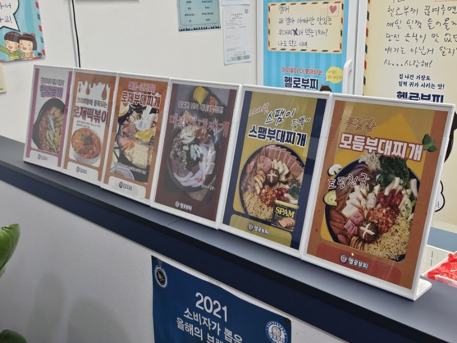 헬로부찌 전주점 사진 6