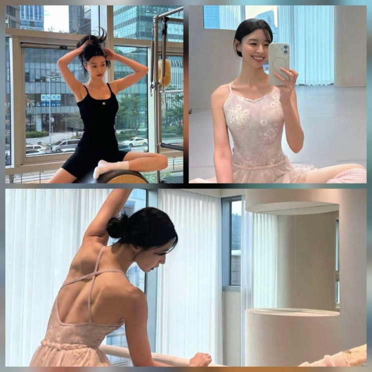 인스타 권나라 발레코어룩 운동복 등근육 근황 나이