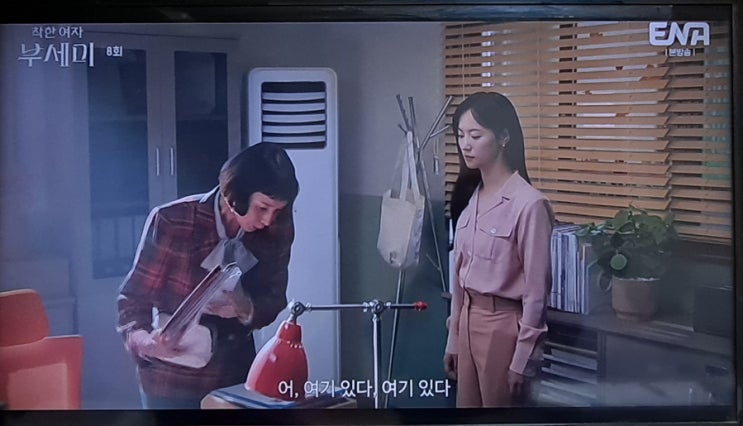 착한여자 <b>부세미</b> 8회, <b>전여빈</b> 위험 순간에 주현영이 대신 칼 맞다.