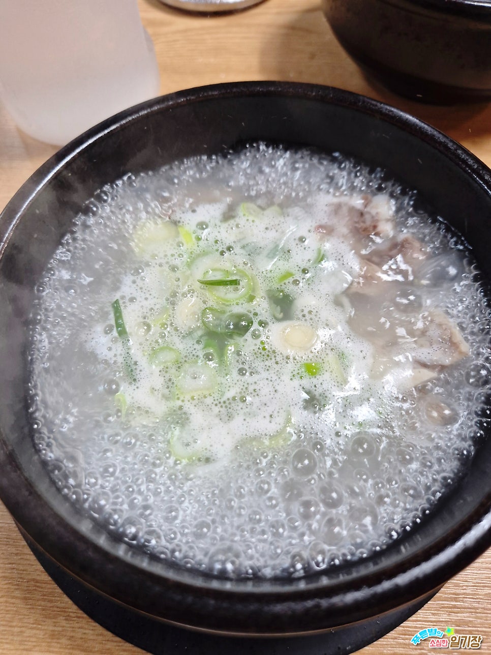 대성집 사진 5